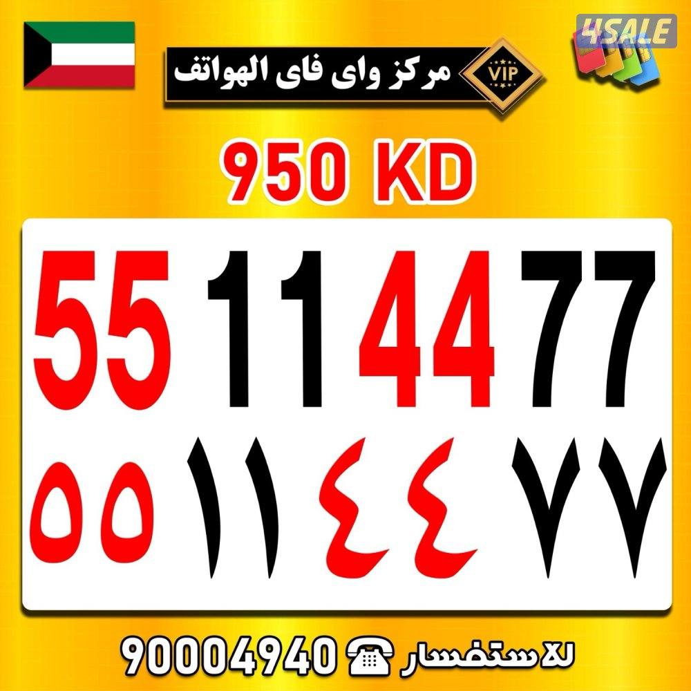 مركز واي فاي للهواتف انظر الصور2