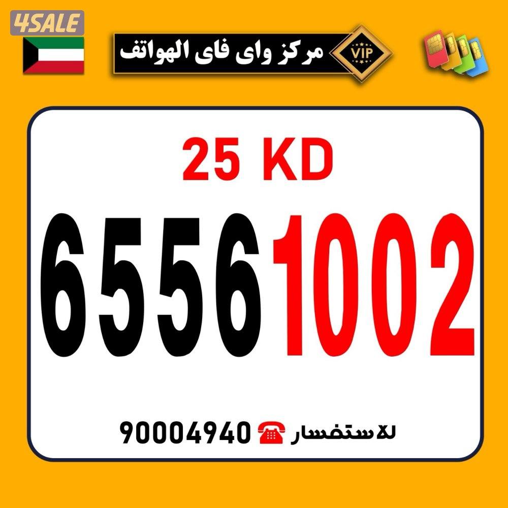 مركز واي فاي للهواتف انظر الصور5