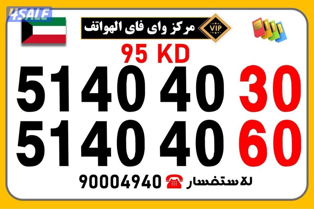 مركز واي فاي للهواتف انظر الصور7