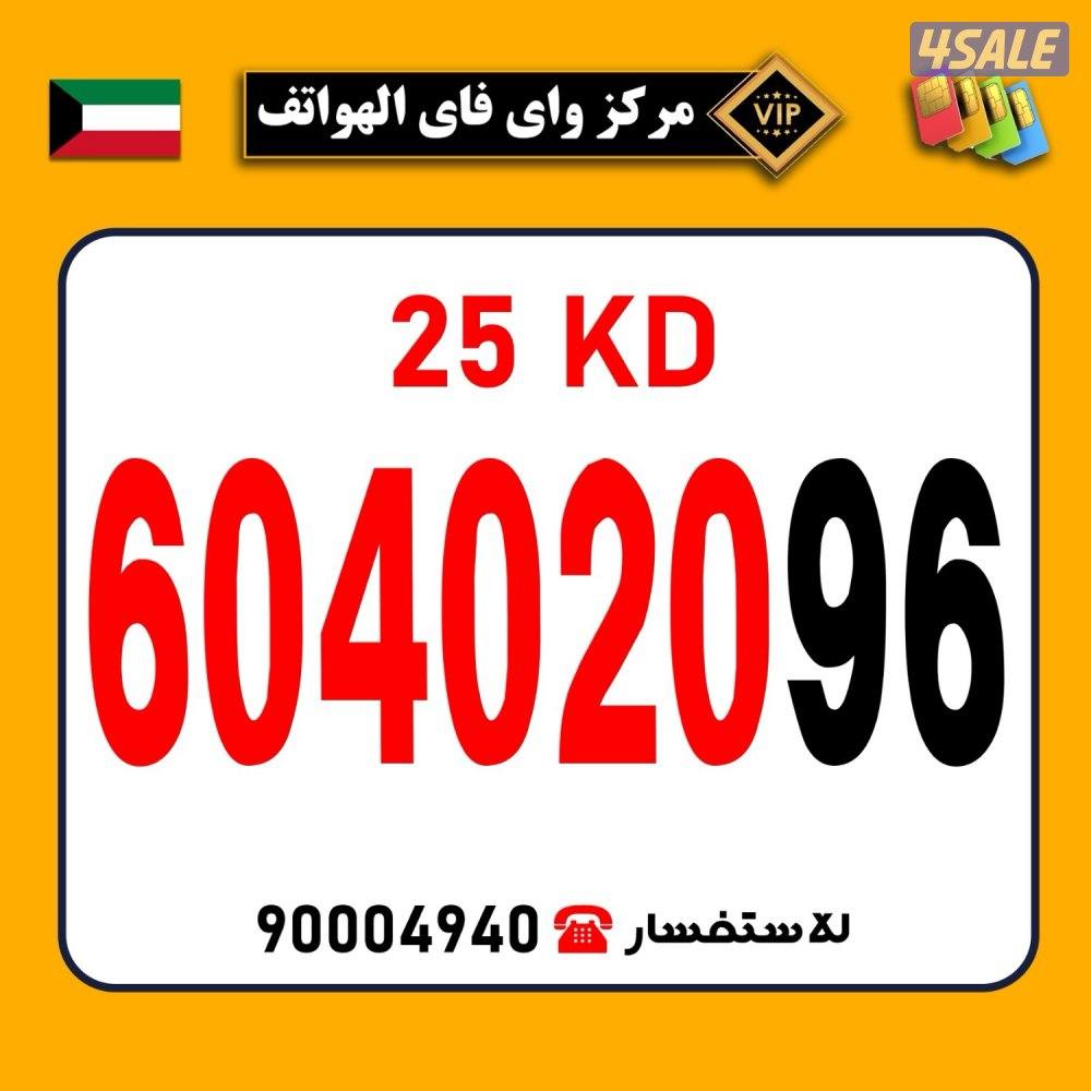 مركز واي فاي للهواتف انظر الصور6