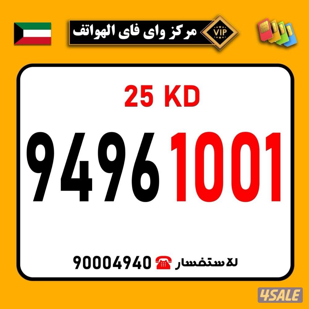 مركز واي فاي للهواتف انظر الصور8