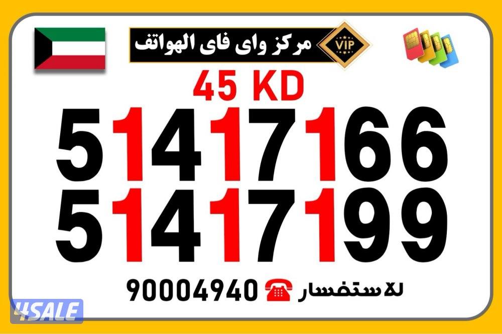 مركز واي فاي للهواتف انظر الصور10