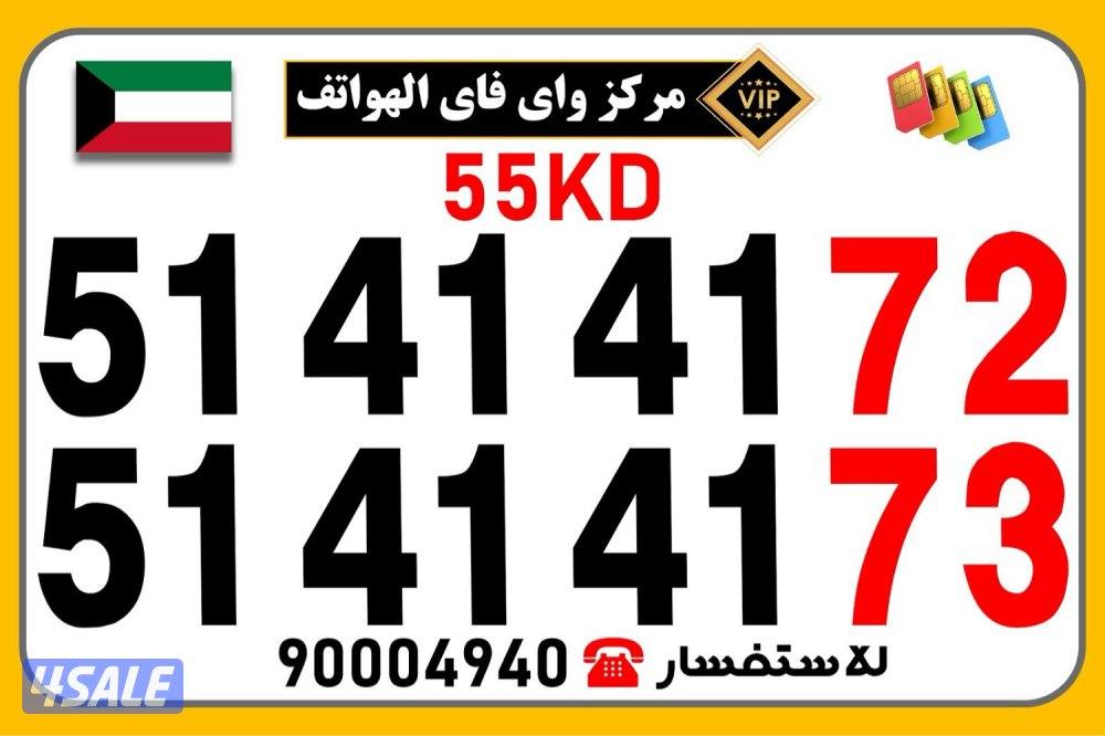 مركز واي فاي للهواتف انظر الصور11