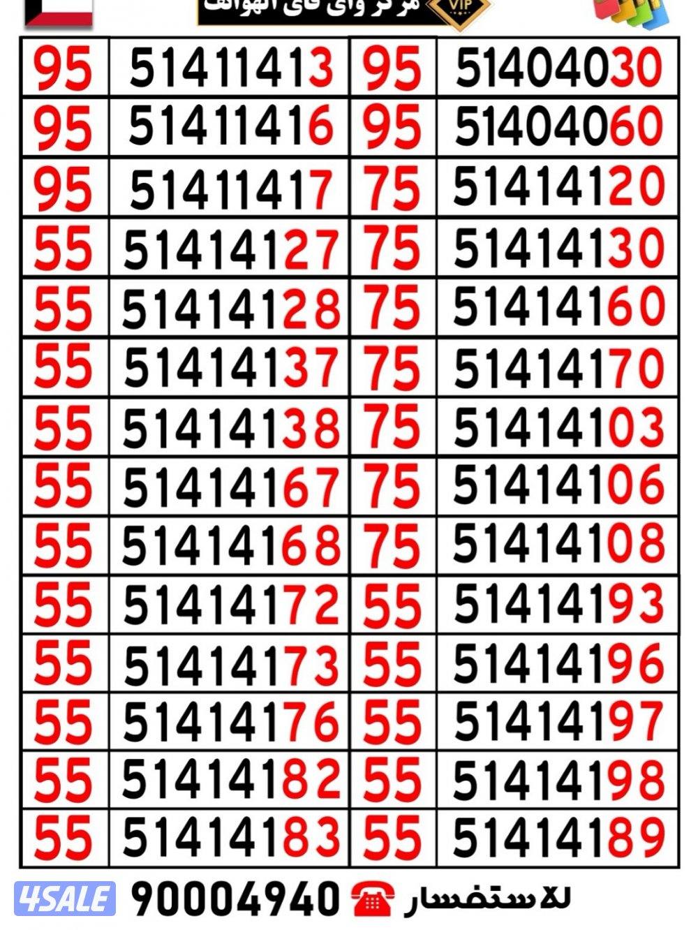 مركز واي فاي للهواتف انظر الصور14