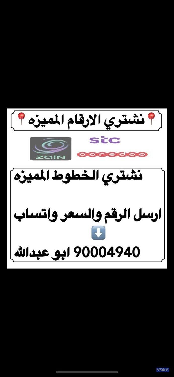 مركز واي فاي للهواتف انظر الصور15