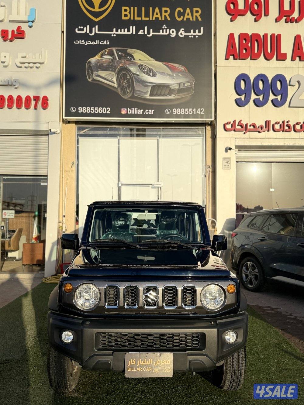 جمني 2025اصفار مشروط بلكامل وكاله1