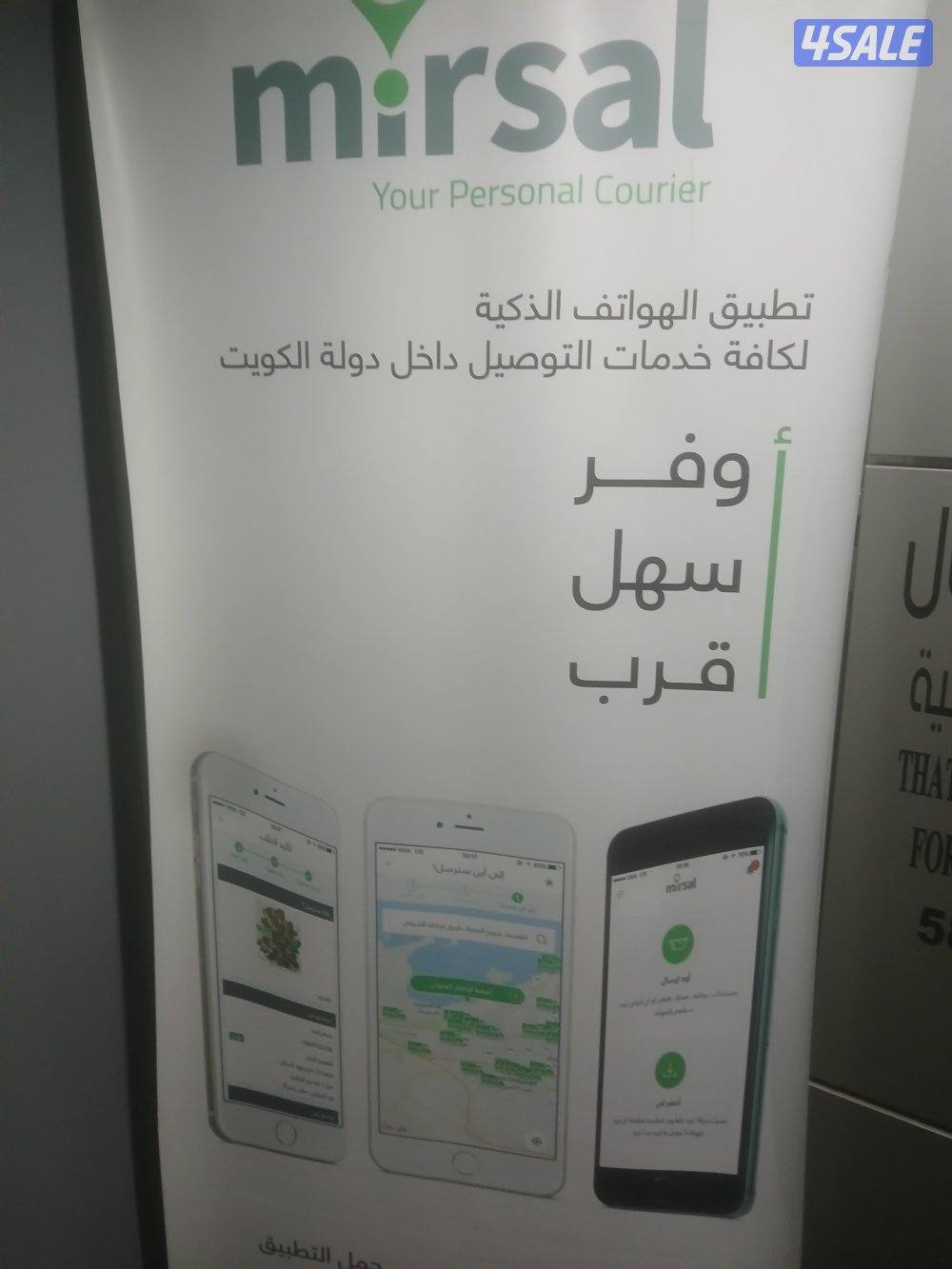 العاصمه شرق اق٣0