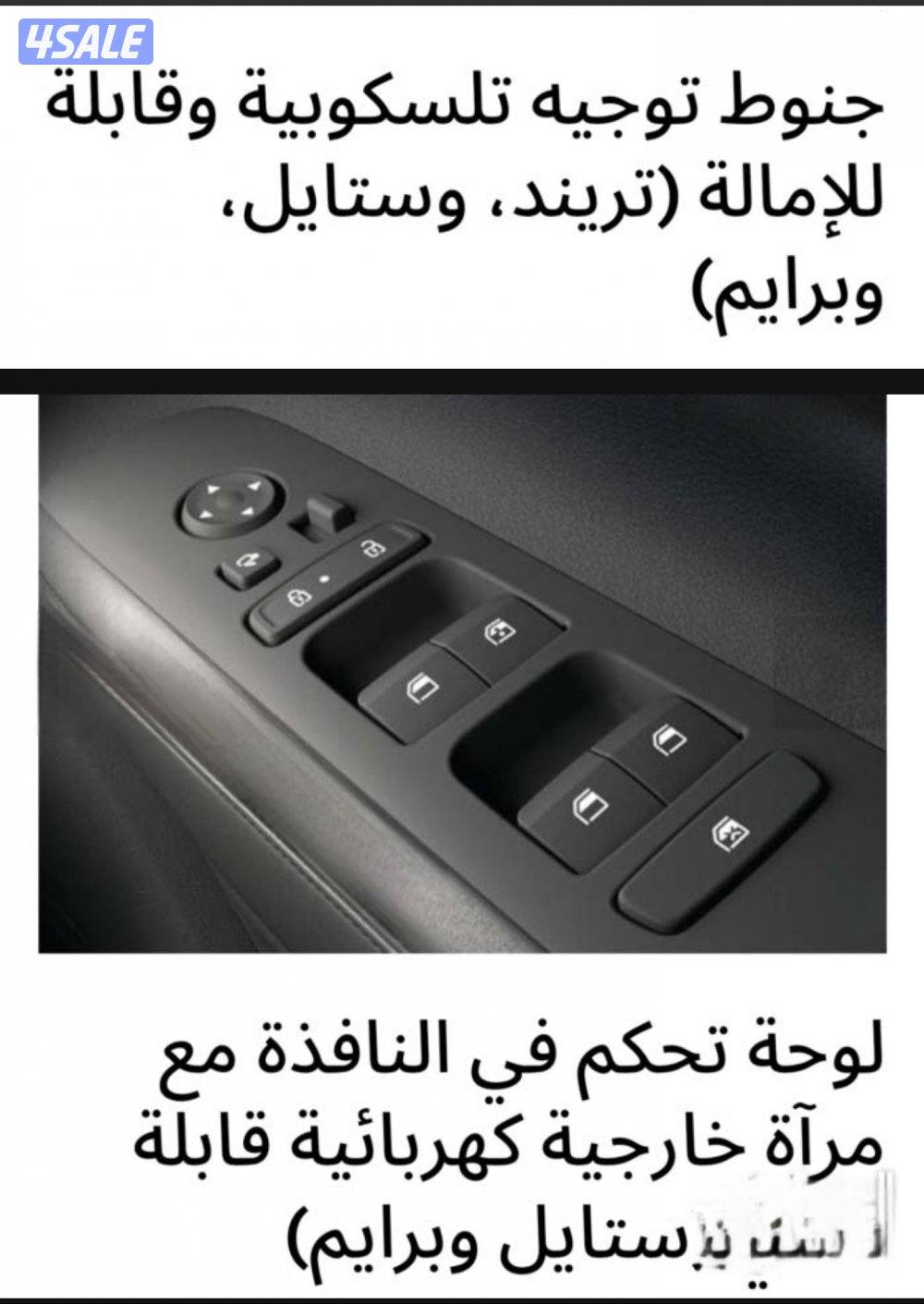 للبيع هونداي ستار جيز 2025
شرط الفحص المالك الأول7