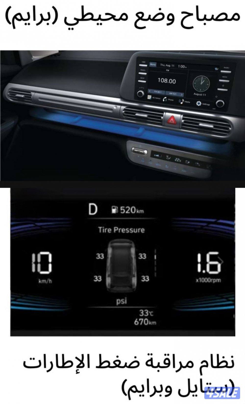 للبيع هونداي ستار جيز 2025
شرط الفحص المالك الأول8