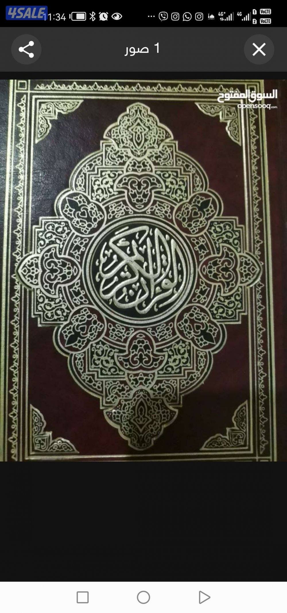 مدرس تأسيس عربي ومحفظ قرآن كريم0