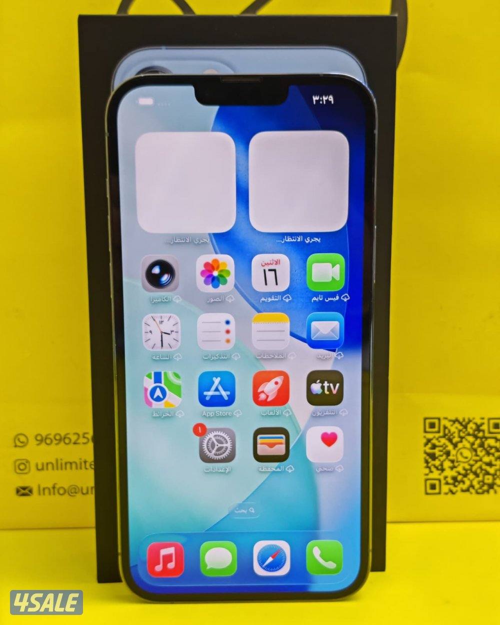 ايفون 13 برو ماكس – 256 جيجا – أزرق – البطارية 77% مستعمل كالجدد5