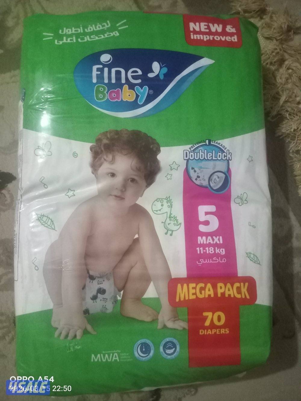 سرير اطفال2