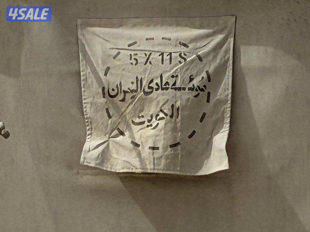 خيمه هادي النمران1