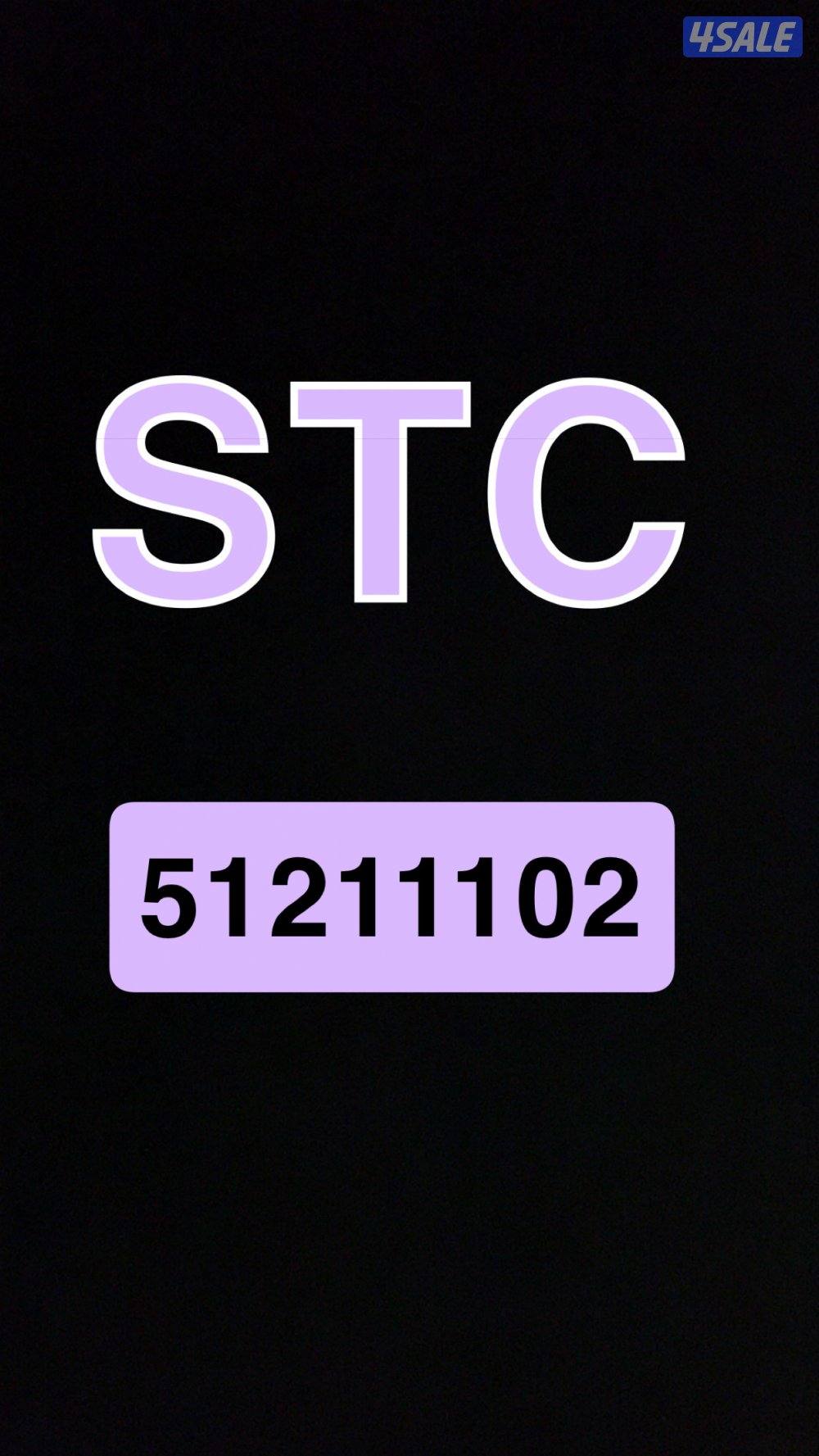 للبيع رقم مميز بلاتيني0