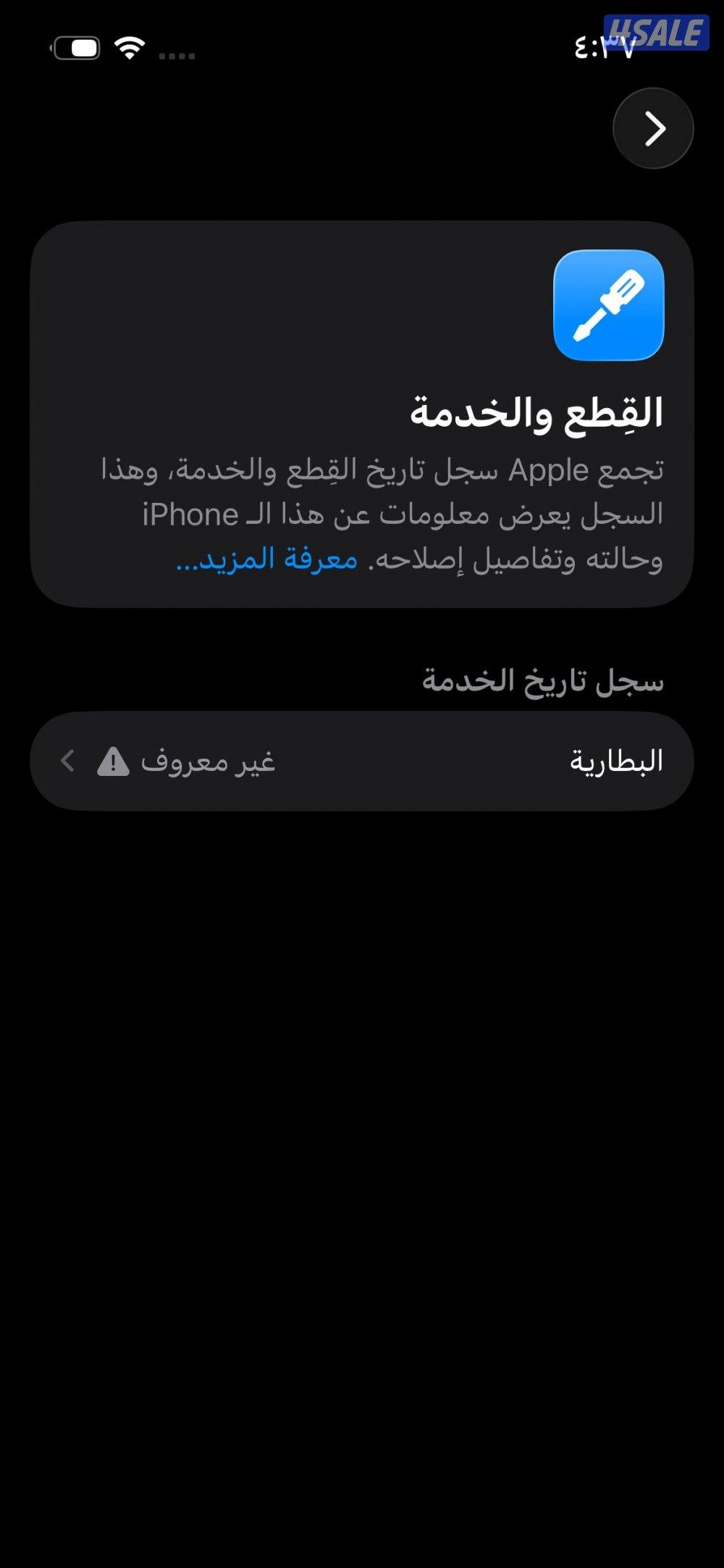 هاتف جيد2