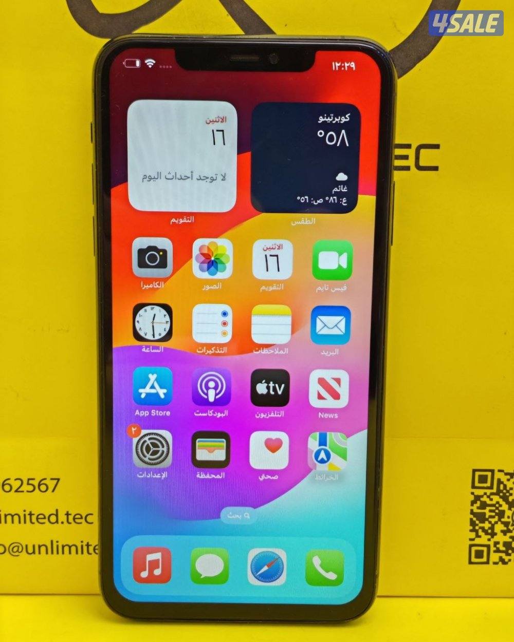 ايفون 11 برو ماكس – 256 جيجا – أخضر – نسبة البطارية 79% – مستعمل نظيف3