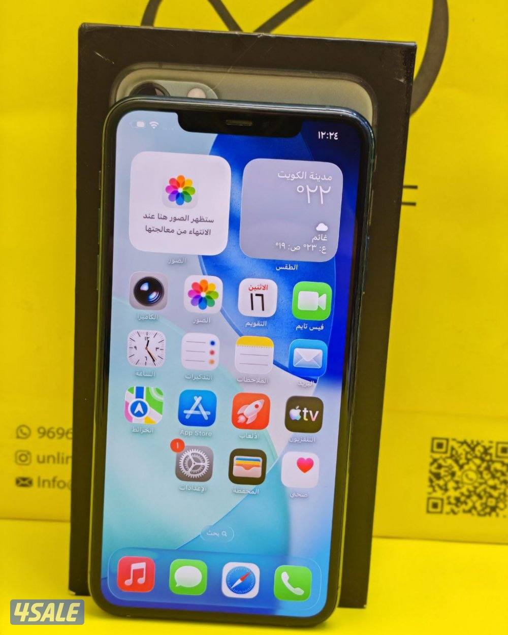 ايفون 11 برو ماكس – 256 جيجا – أخضر – نسبة البطارية 79% – مستعمل نظيف5