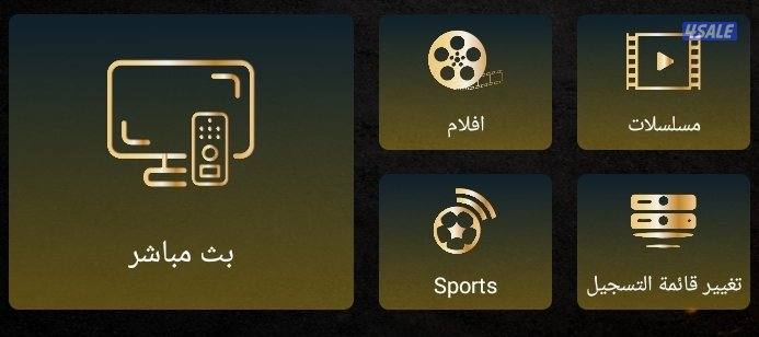 رسيفر وايفاي#سبايدر#ماك#فلاش#اروما#هالك#جميع الاشتراكات2