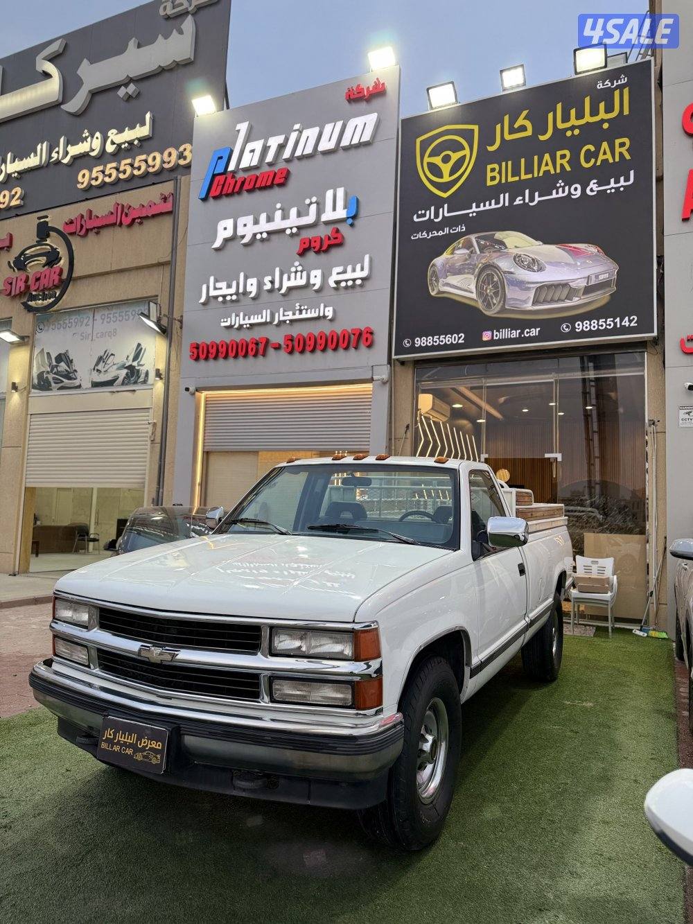 وانيت شفر موديل ٩١مجدد بلكامل شرط الفحص0