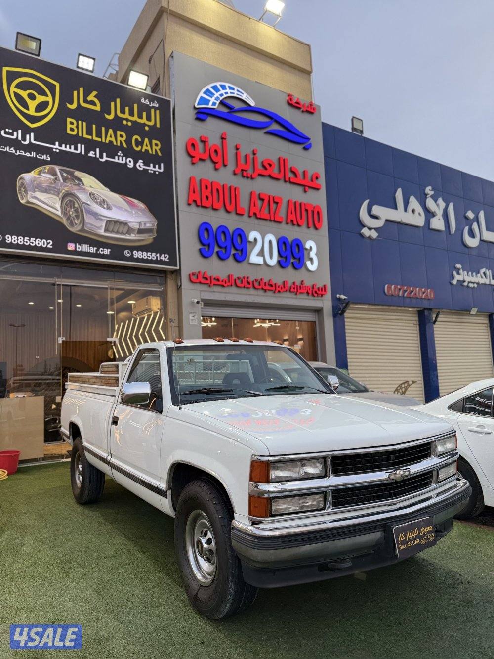 وانيت شفر موديل ٩١مجدد بلكامل شرط الفحص2