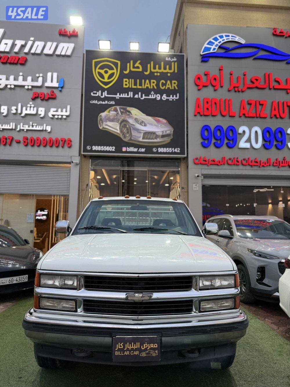 وانيت شفر موديل ٩١مجدد بلكامل شرط الفحص1