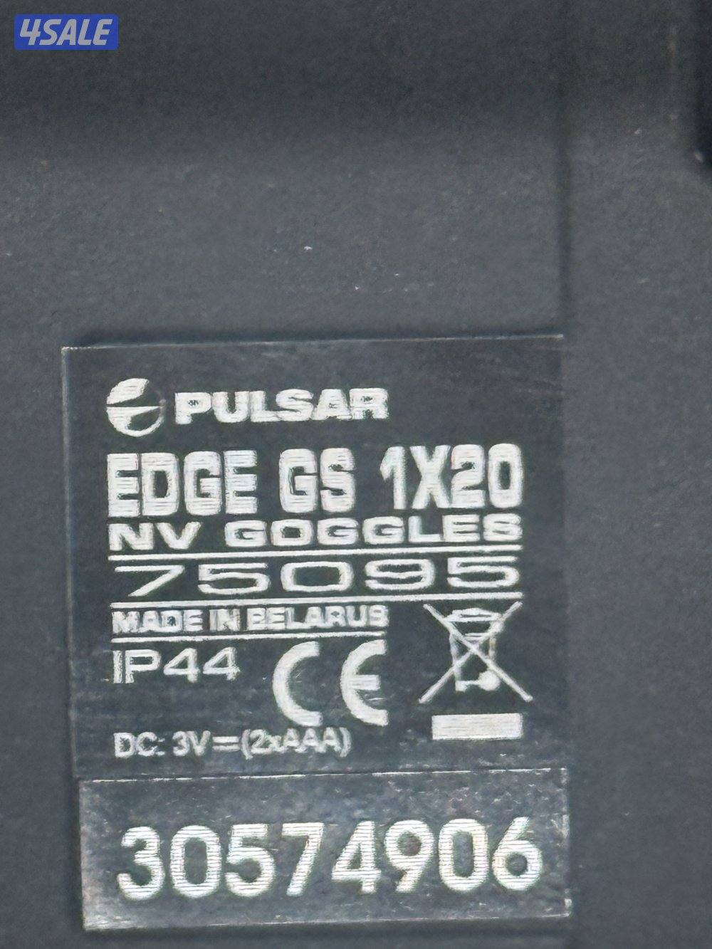 دربيل ليلي بولسار يركب على الراس3