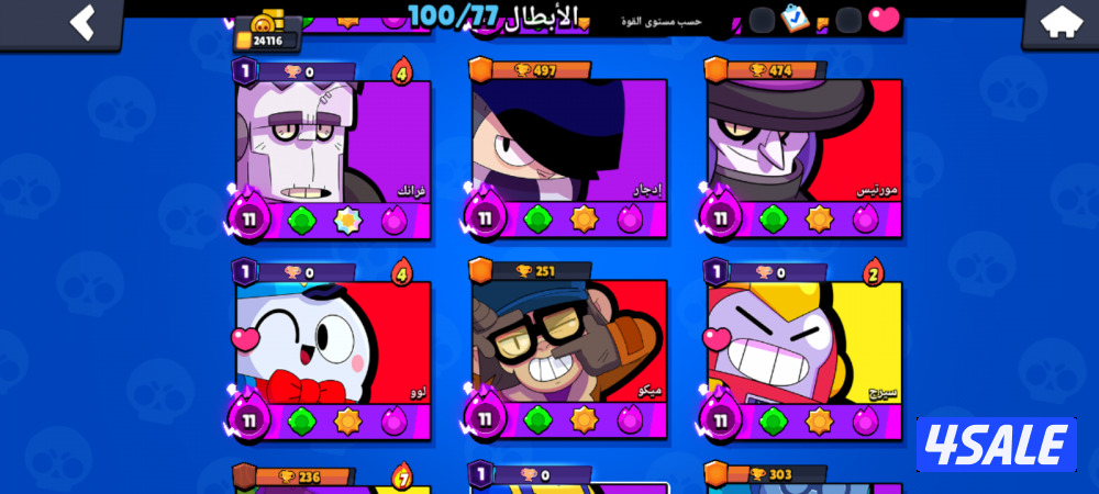 محافظه الاحمدي المنقف2