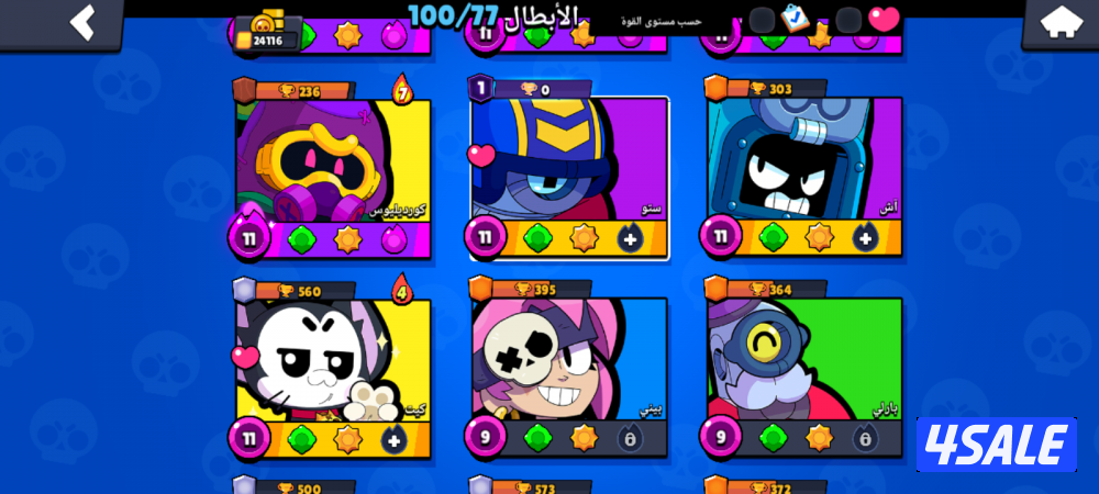 محافظه الاحمدي المنقف3