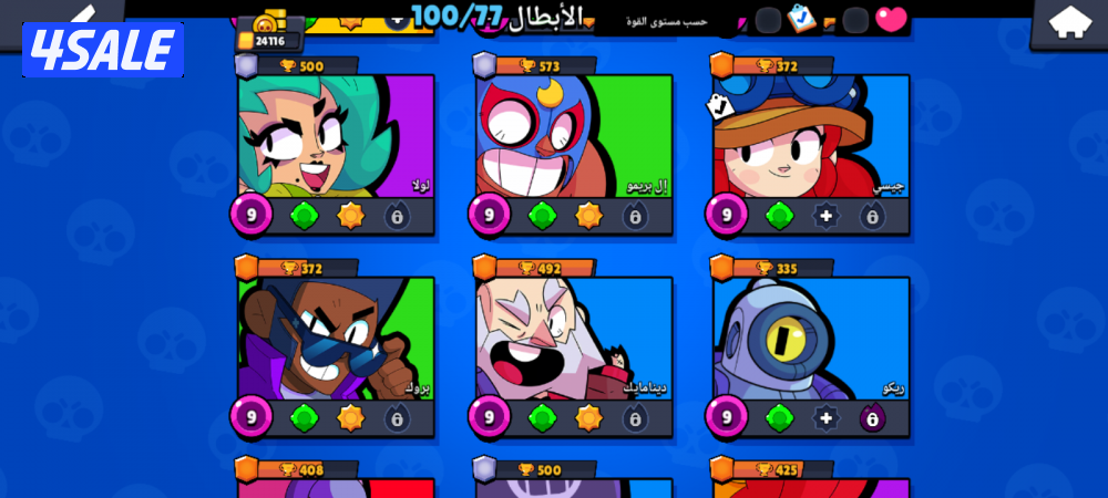 محافظه الاحمدي المنقف4