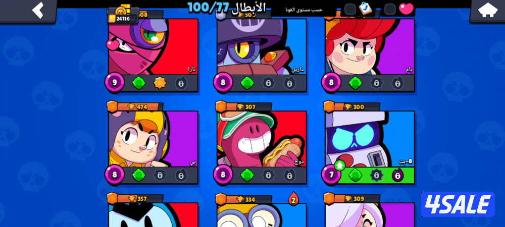 محافظه الاحمدي المنقف5