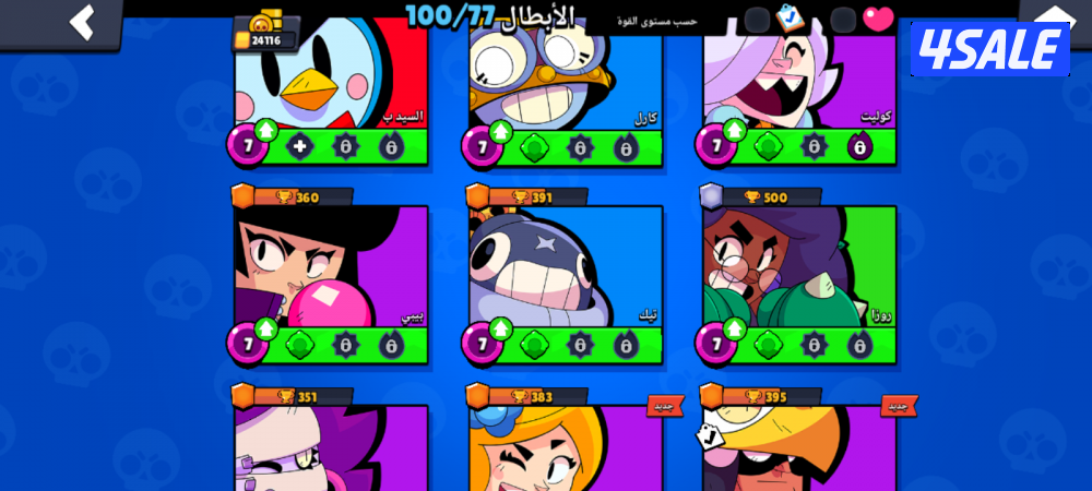 محافظه الاحمدي المنقف6