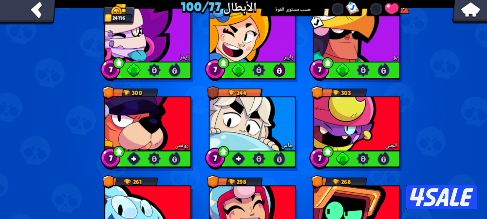 محافظه الاحمدي المنقف7