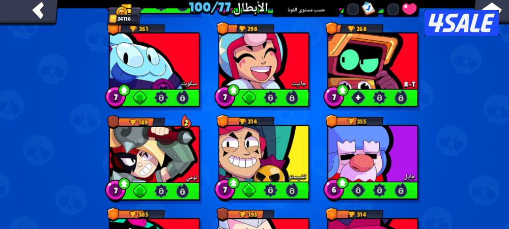 محافظه الاحمدي المنقف8