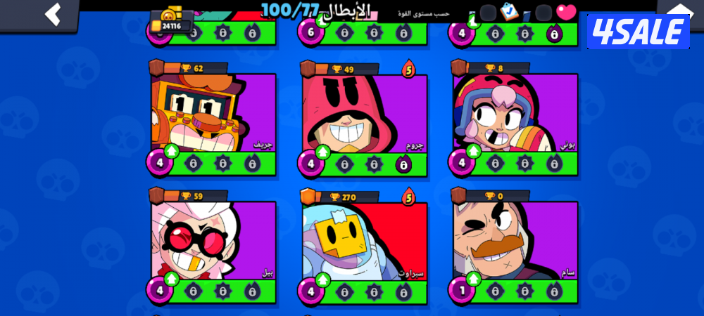 محافظه الاحمدي المنقف10