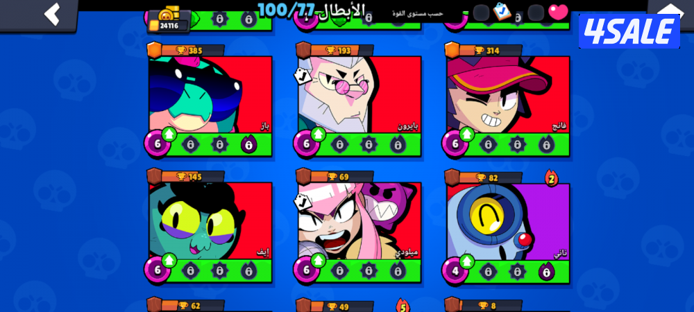 محافظه الاحمدي المنقف9