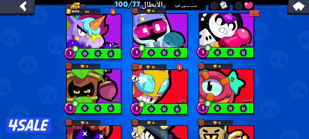 محافظه الاحمدي المنقف12