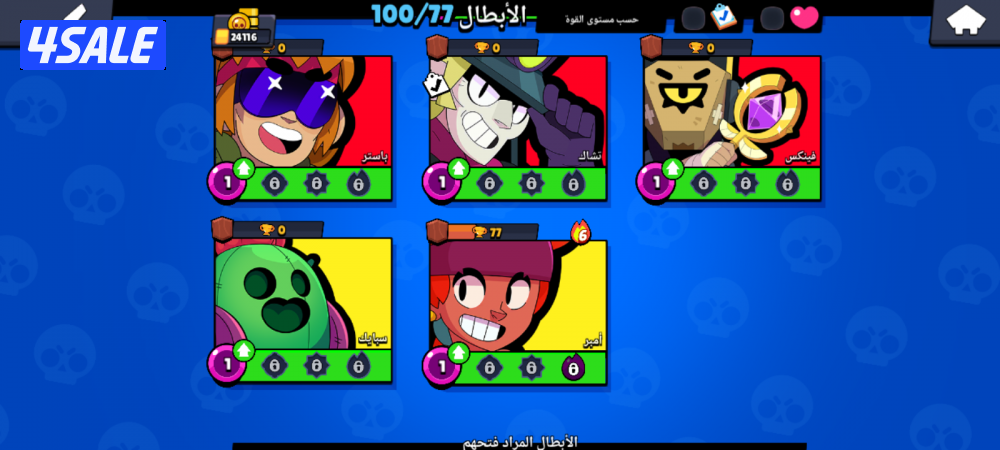 محافظه الاحمدي المنقف13