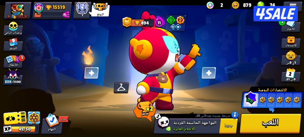 محافظه الاحمدي المنقف1