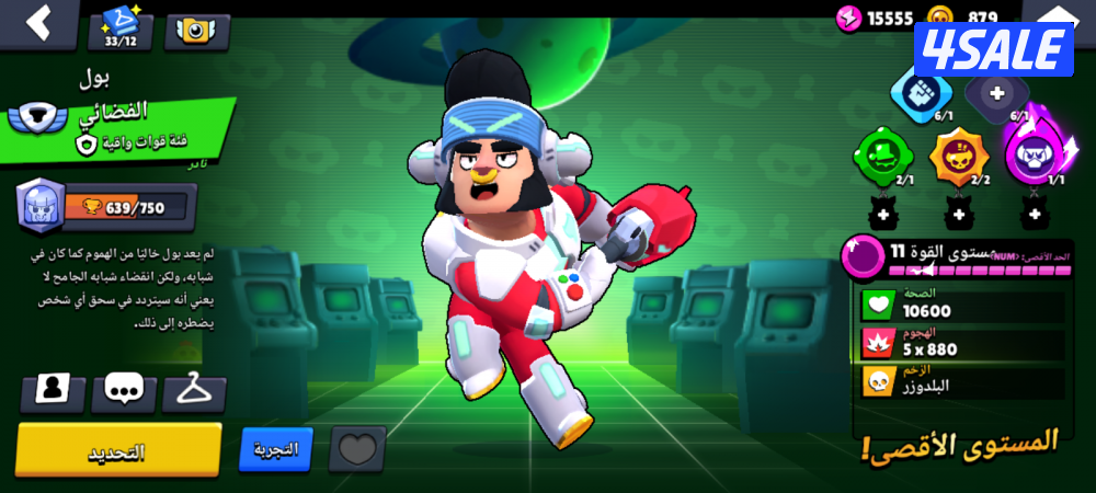 محافظه الاحمدي المنقف4