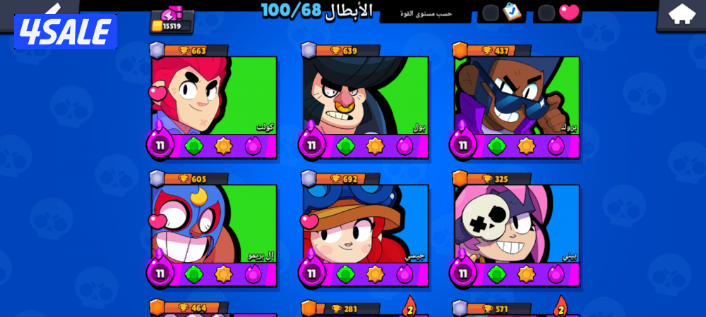 محافظه الاحمدي المنقف7