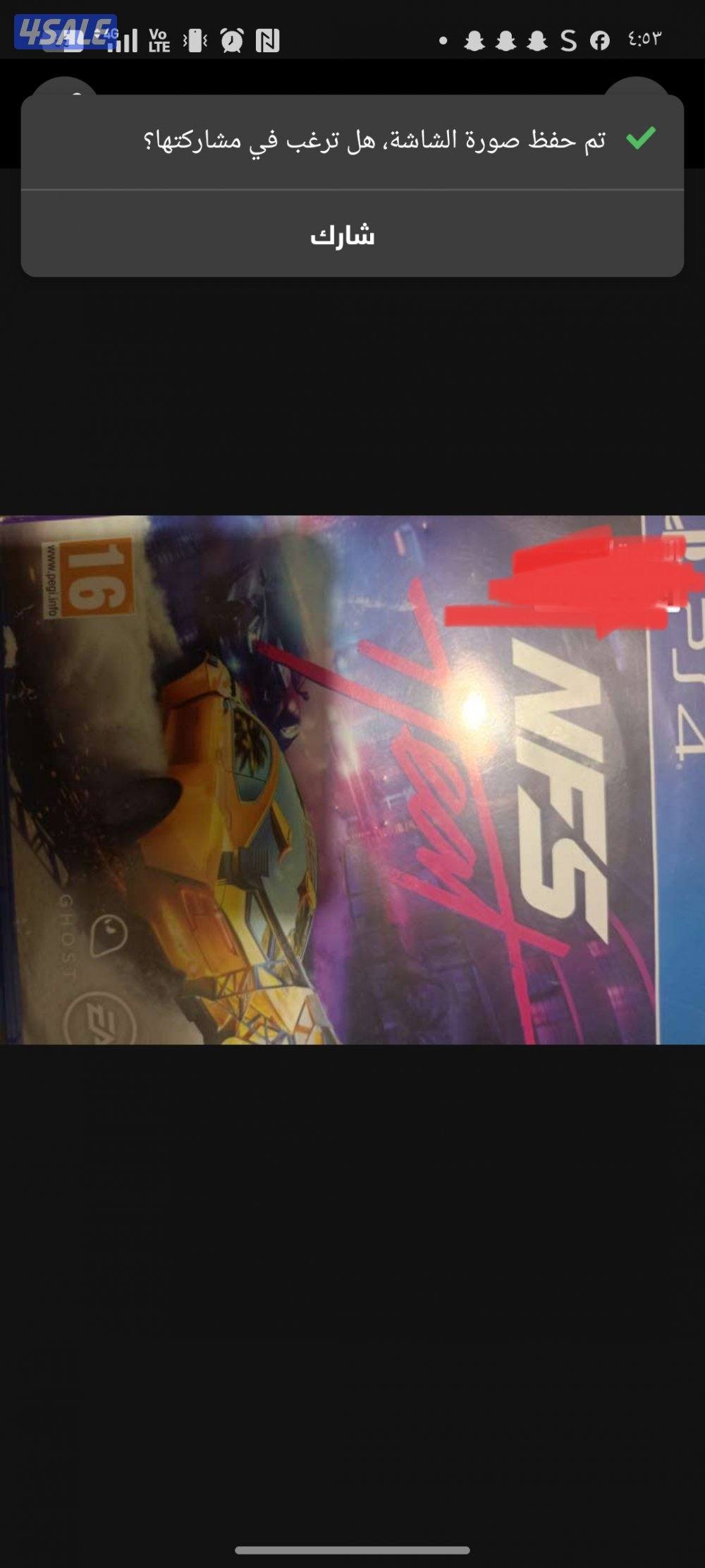 للبيع سكان G29نظيف شبه جديد مستعمل شهر مع لعبه need for speed heat0