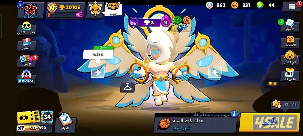 حساب براول ستارز0