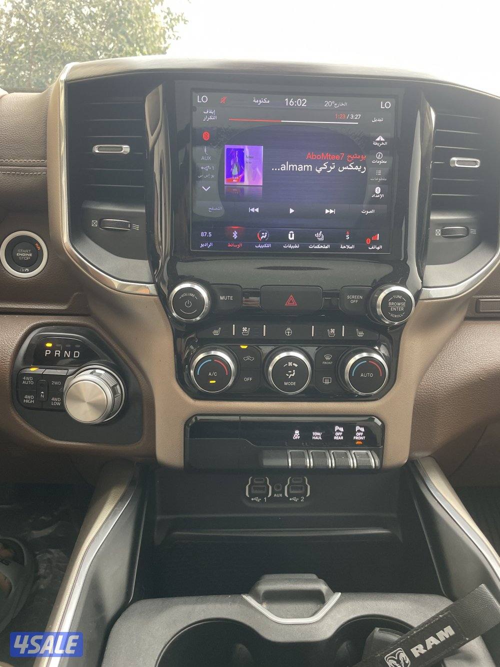 اقراء الإعلان عدل10