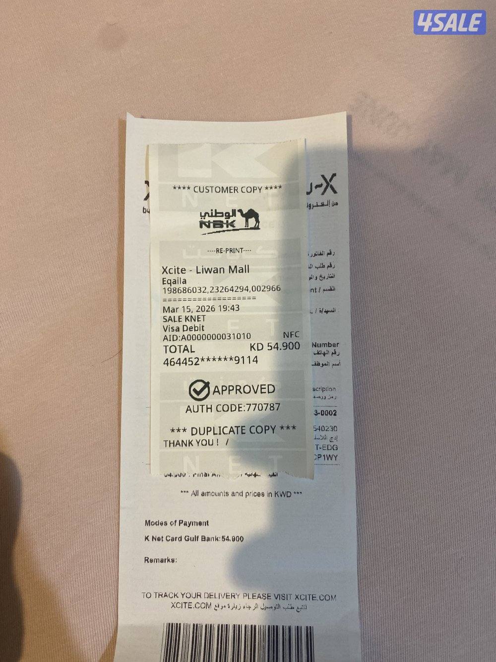 يد احترافيه ايدج استعمال ساعتين1