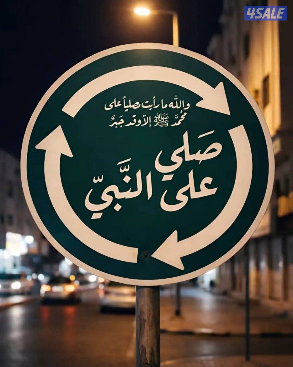 شقه الصباحيه قطعه ٤0