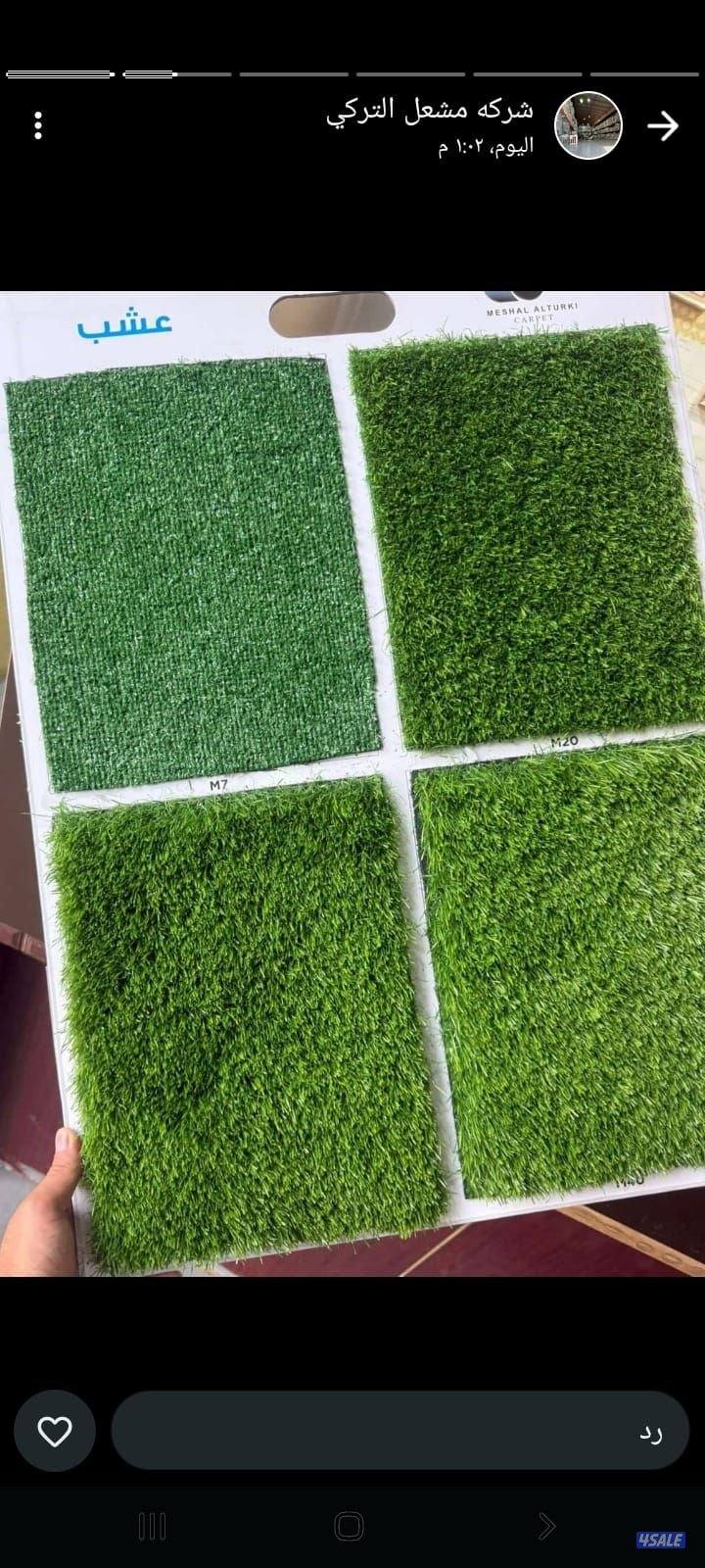 سجاد قص تركى وثيل صناعى وباركيه بلجيكي1