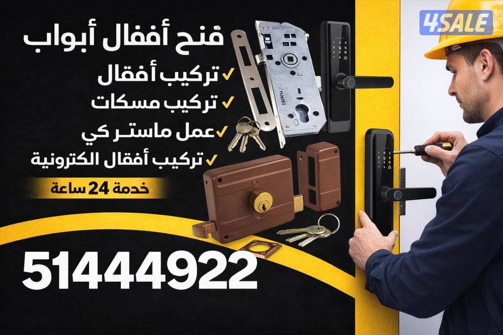 @اقفال@اقفال@قفل@قفل@فتح@فتح@اقفال@اقفال@مفاتيح@0