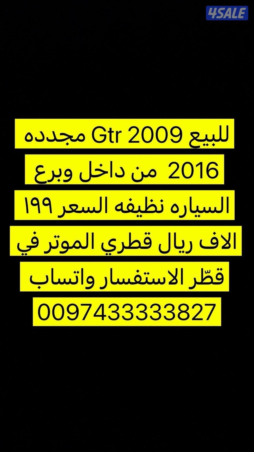 كامل التفاصيل في الصور9