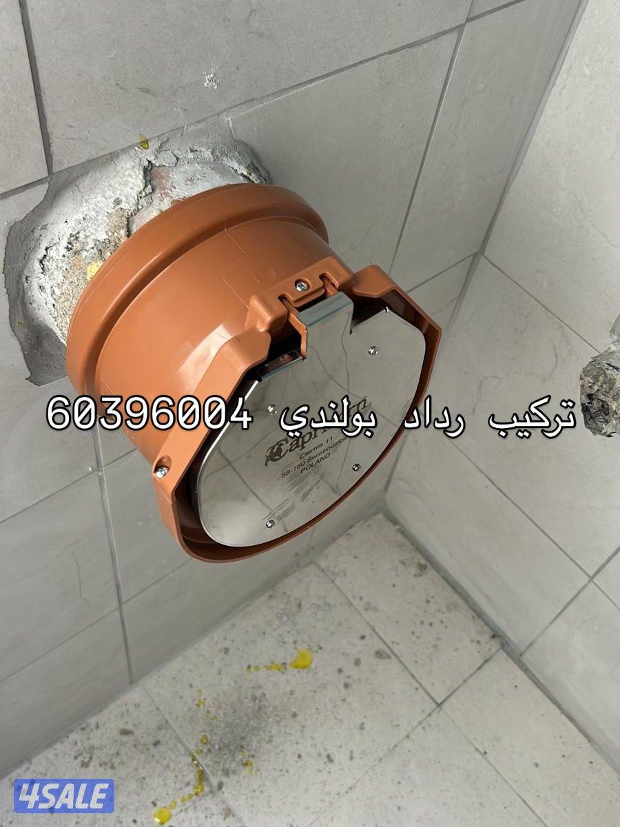 تسليك مجاري بامكينة الضغط مياء وهواء ومكينة الاسبرنج4