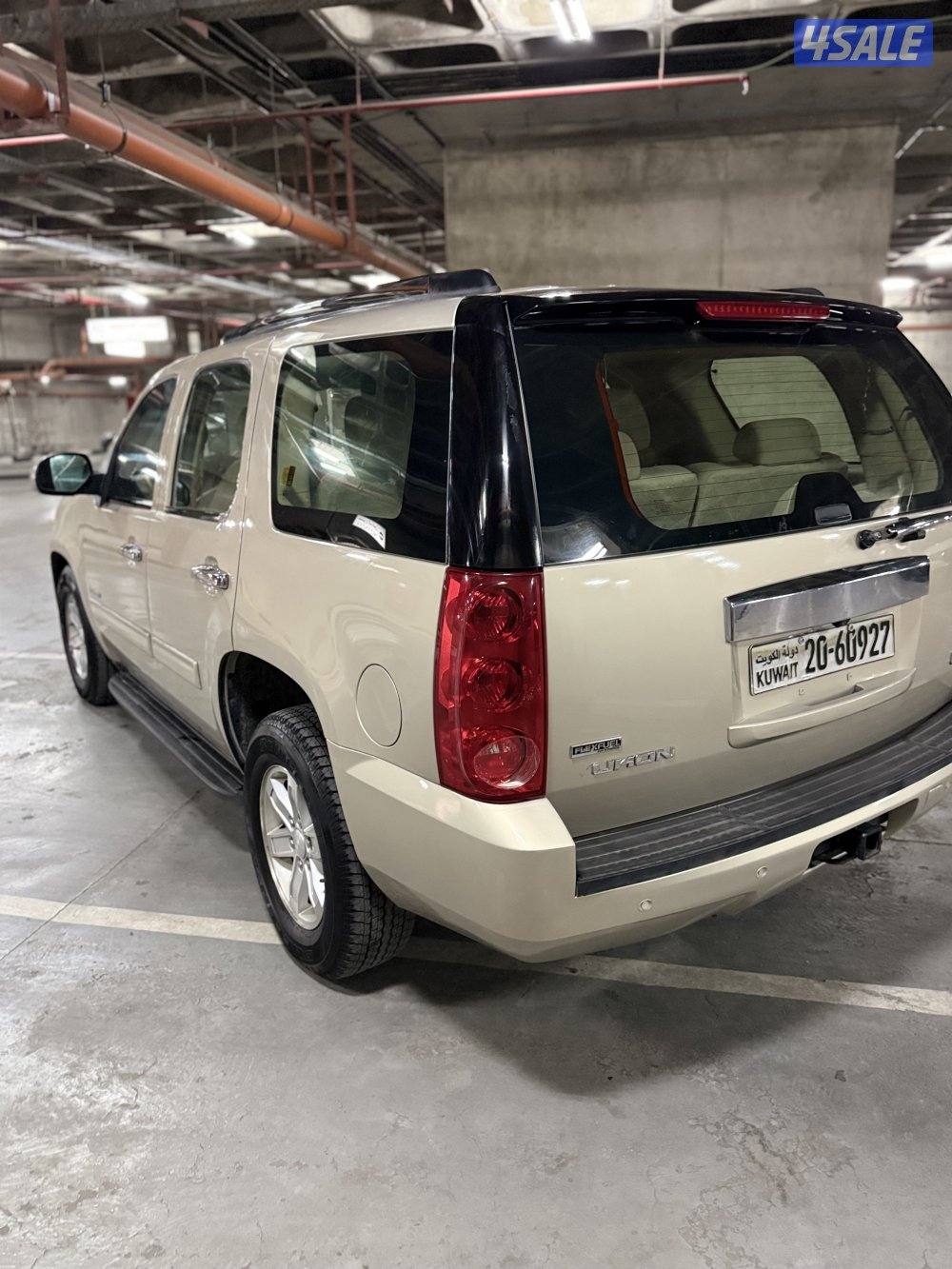 يوكن شرط الفحص0